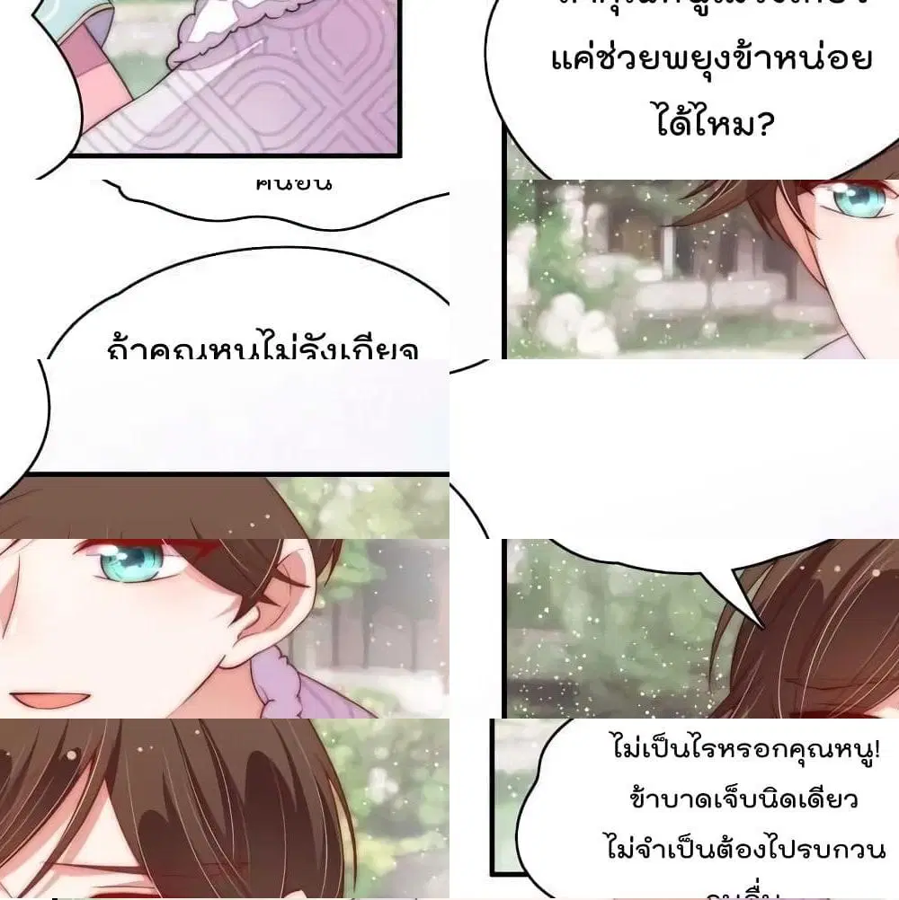 หน้า 12 จาก 14