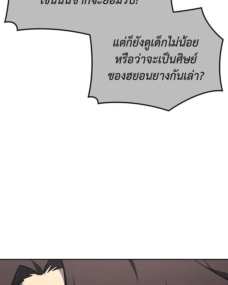 หน้า 176 จาก 212
