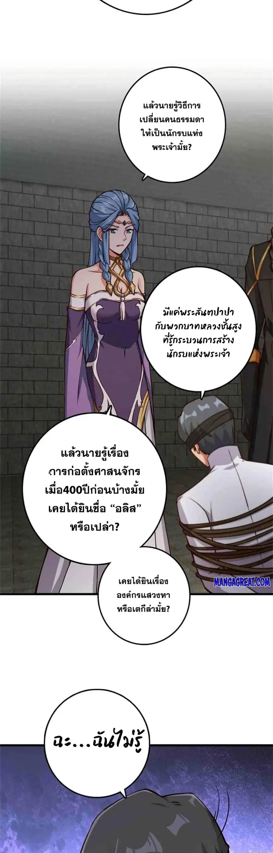หน้า 14 จาก 25