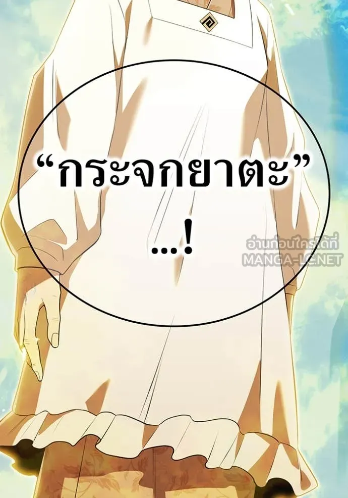 หน้า 62 จาก 196
