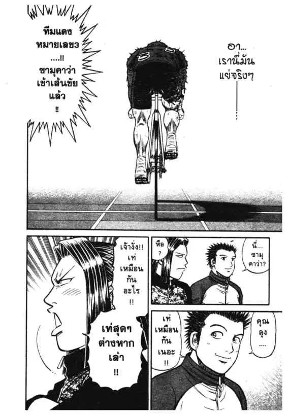 หน้า 14 จาก 19