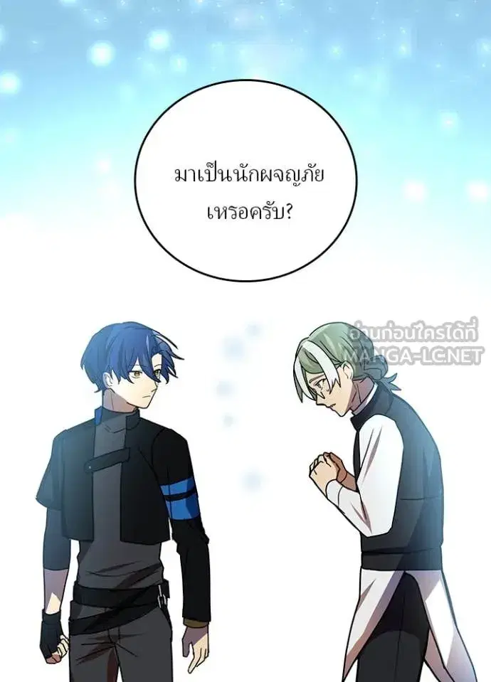 หน้า 65 จาก 103