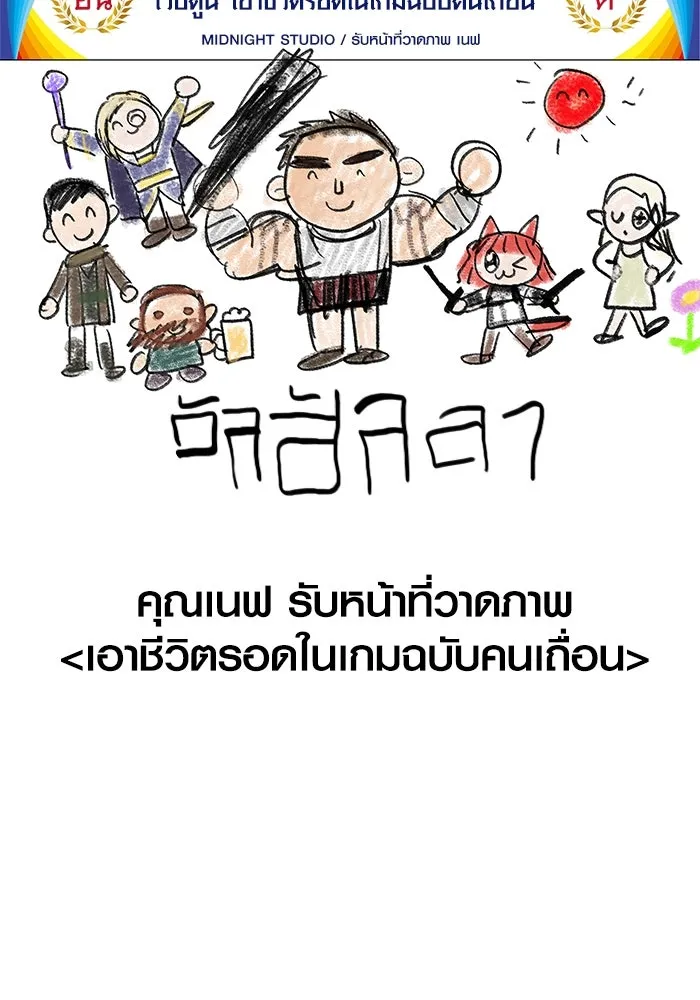 หน้า 188 จาก 190