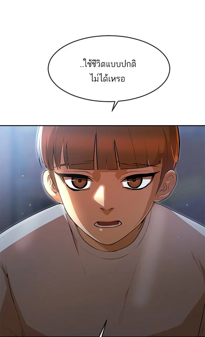 หน้า 44 จาก 102