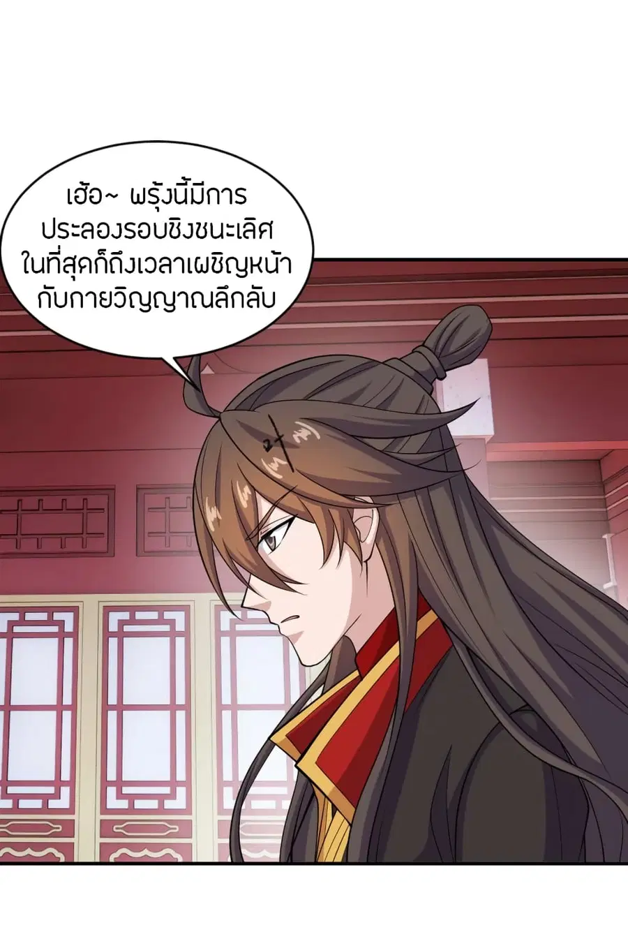 หน้า 72 จาก 83