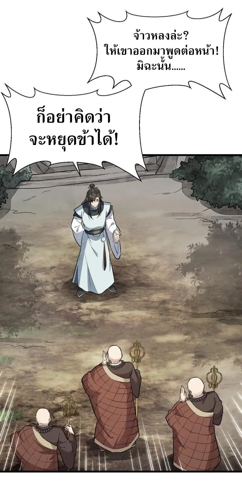 หน้า 38 จาก 43