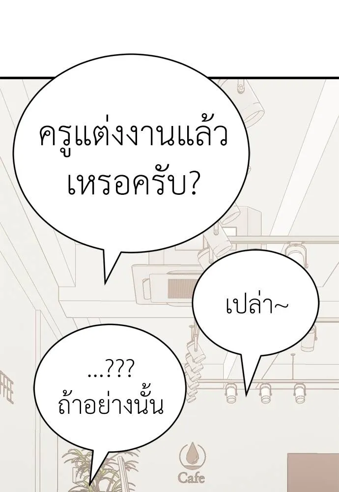 หน้า 101 จาก 211