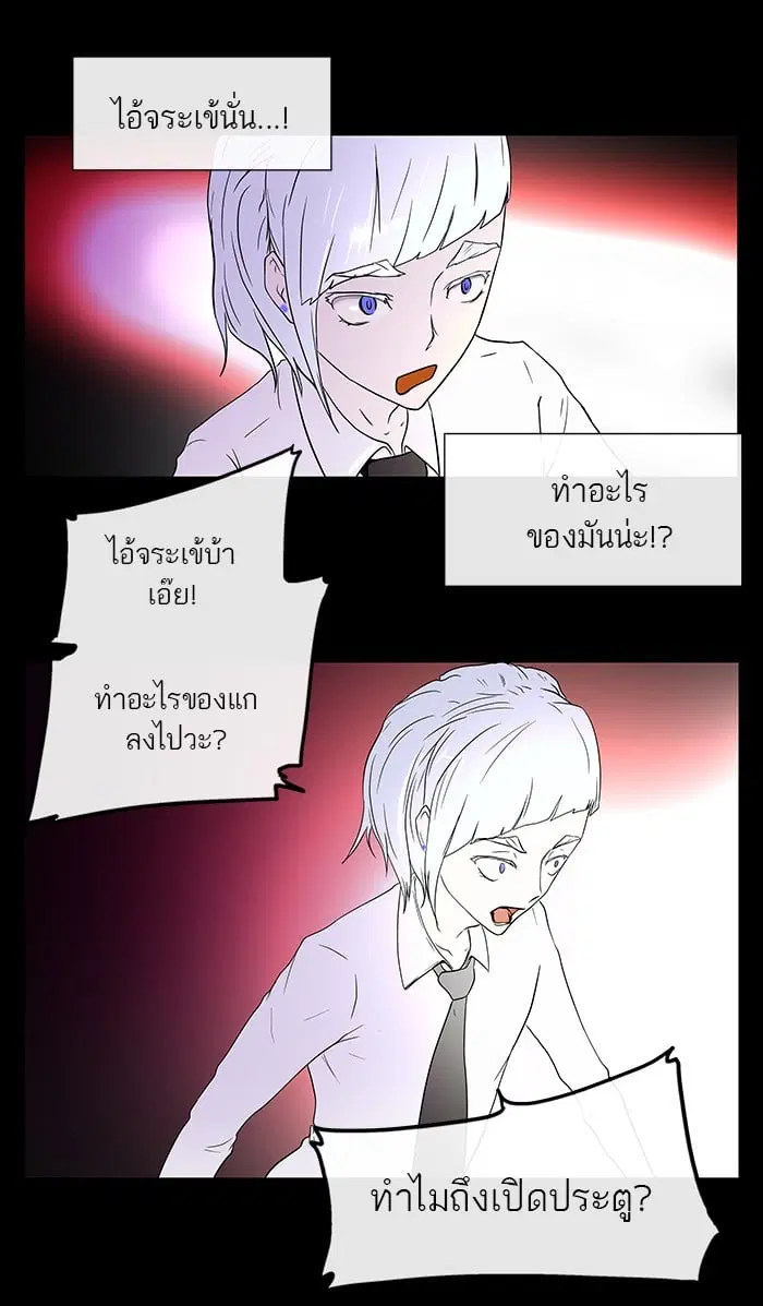 หน้า 42 จาก 47