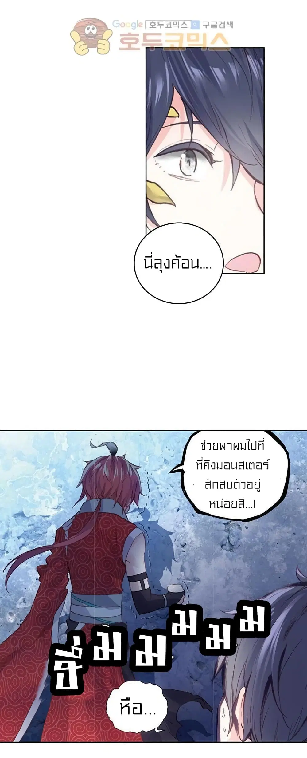 หน้า 37 จาก 43