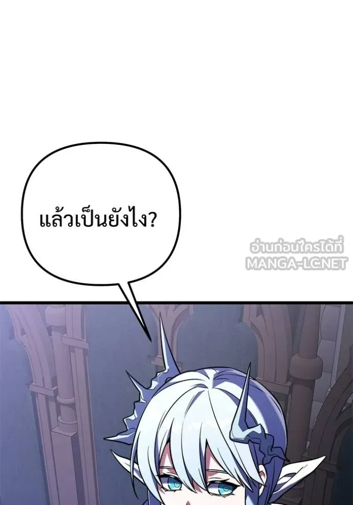 หน้า 7 จาก 155