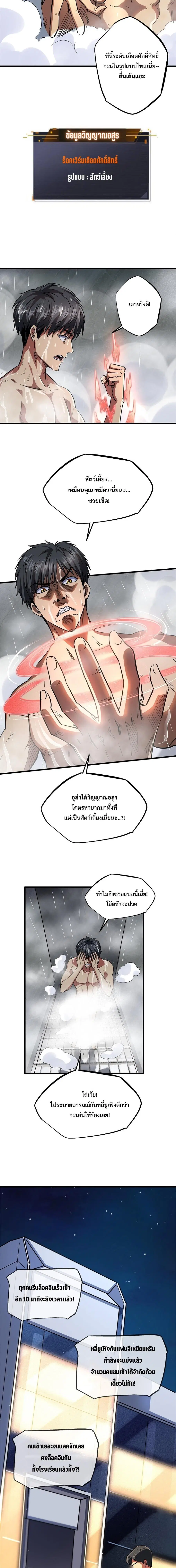หน้า 6 จาก 12