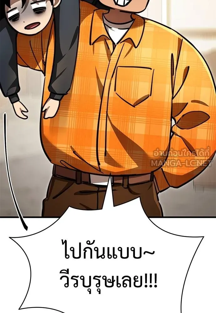 หน้า 51 จาก 168