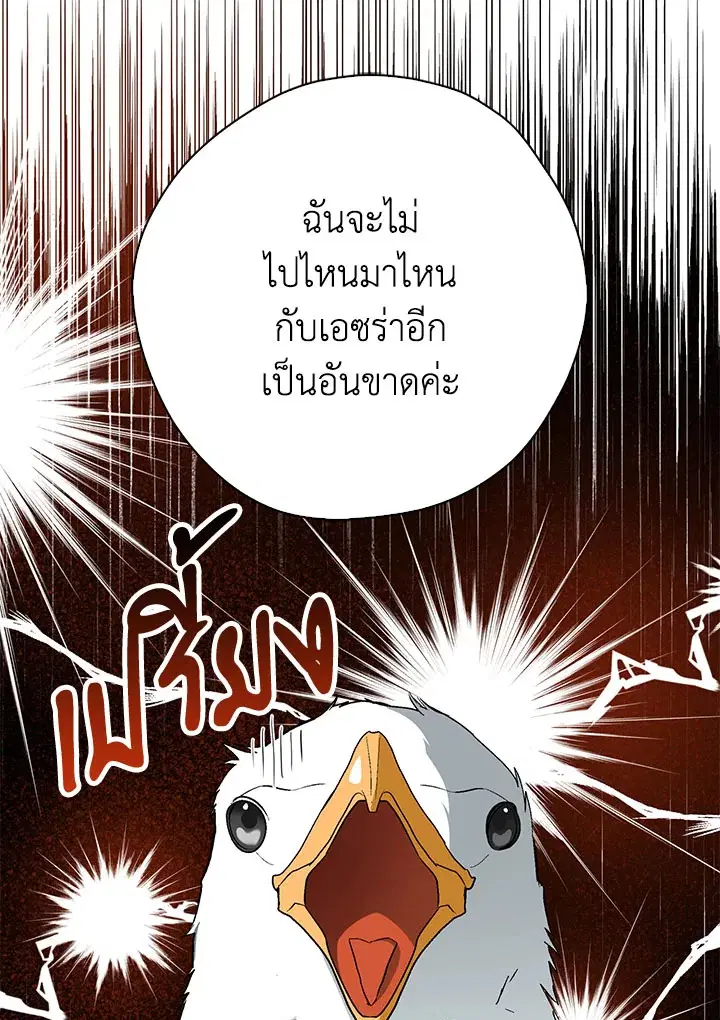 หน้า 78 จาก 100