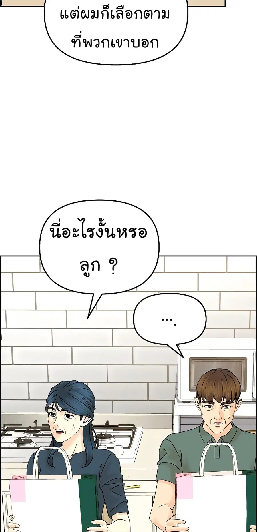 หน้า 55 จาก 70