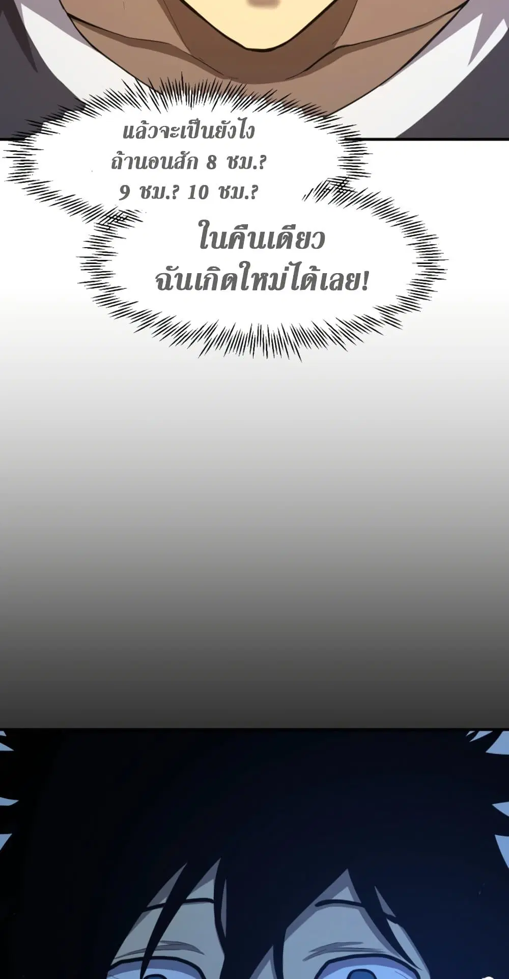 หน้า 65 จาก 71