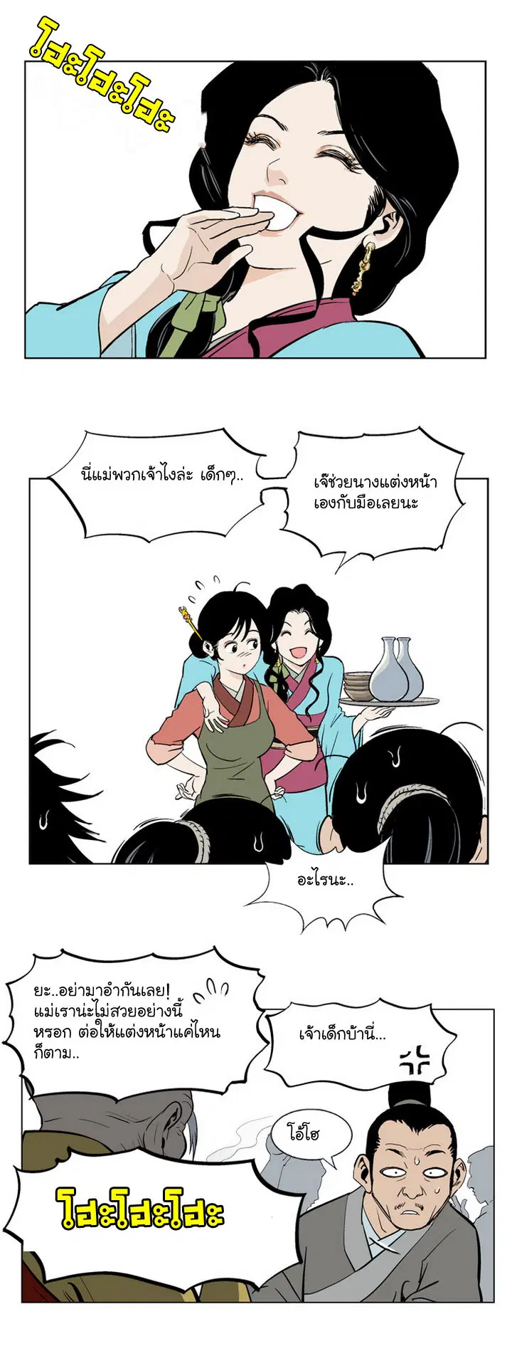 หน้า 28 จาก 41