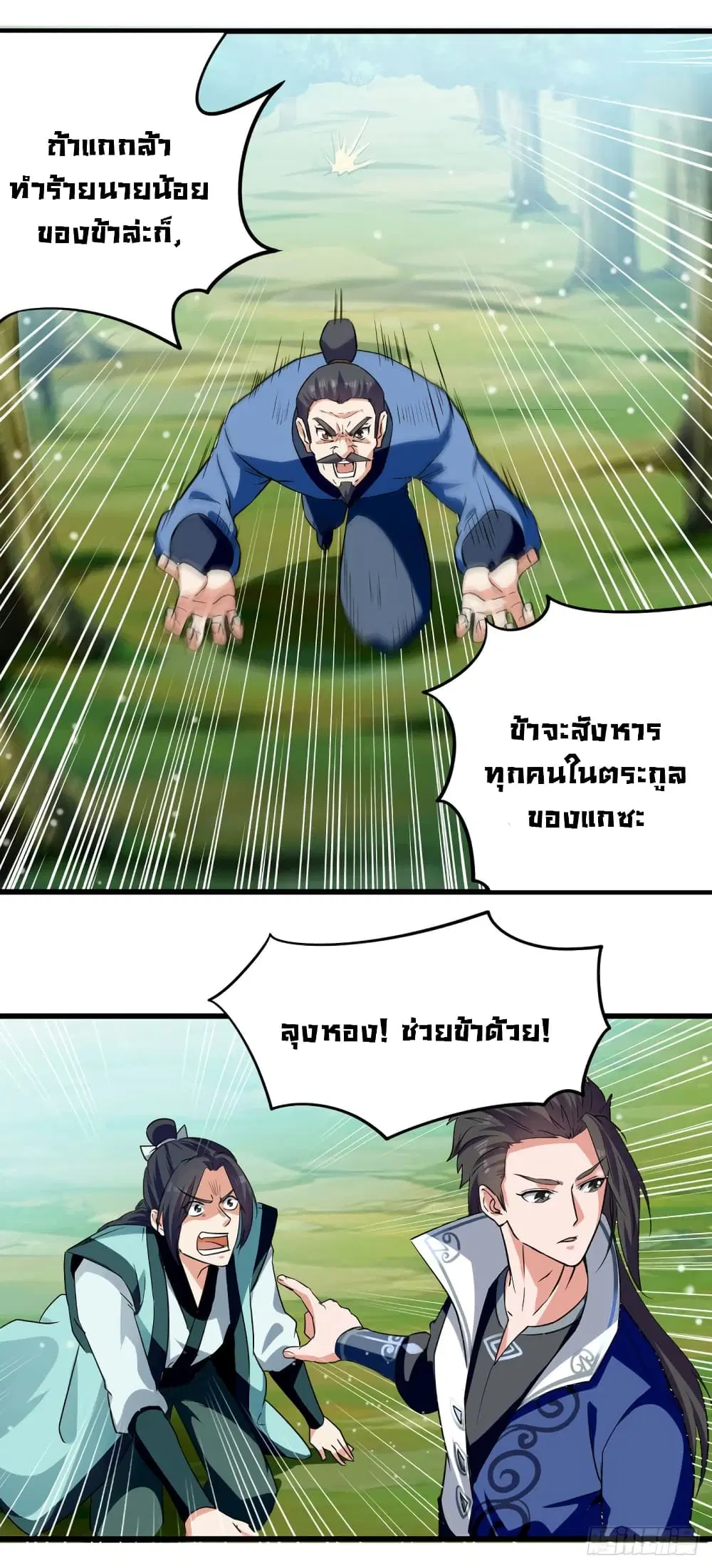 หน้า 14 จาก 17