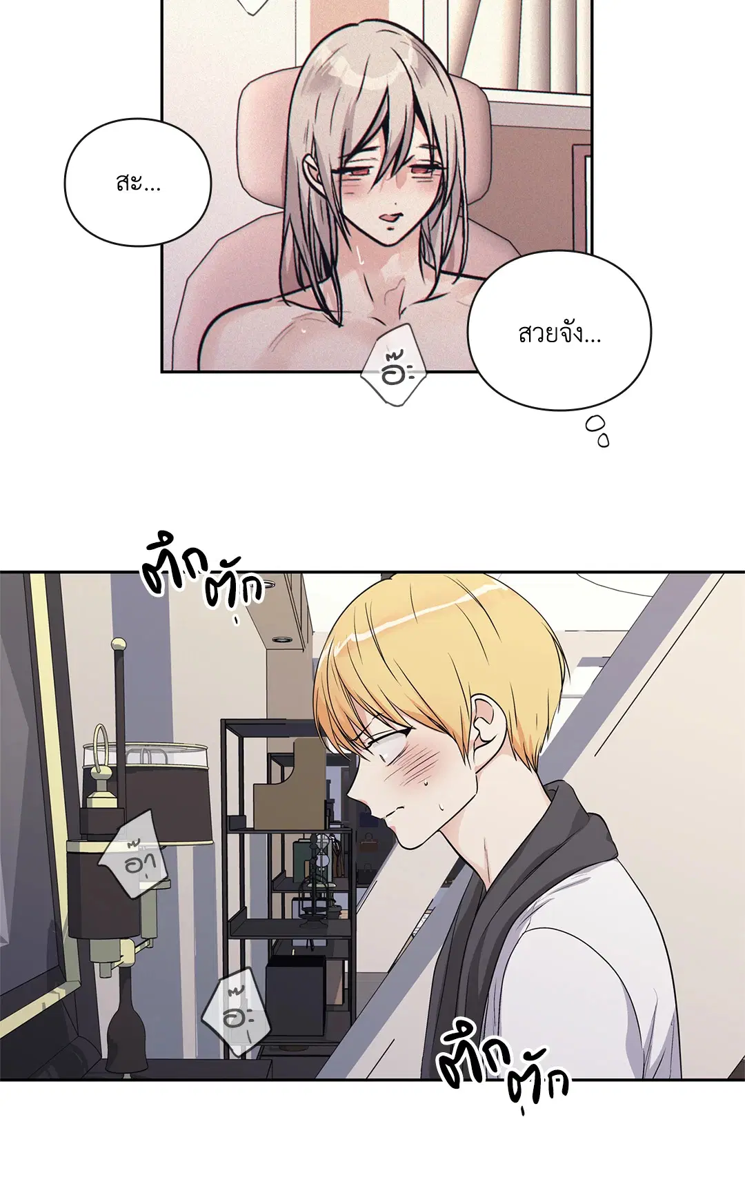 หน้า 41 จาก 45