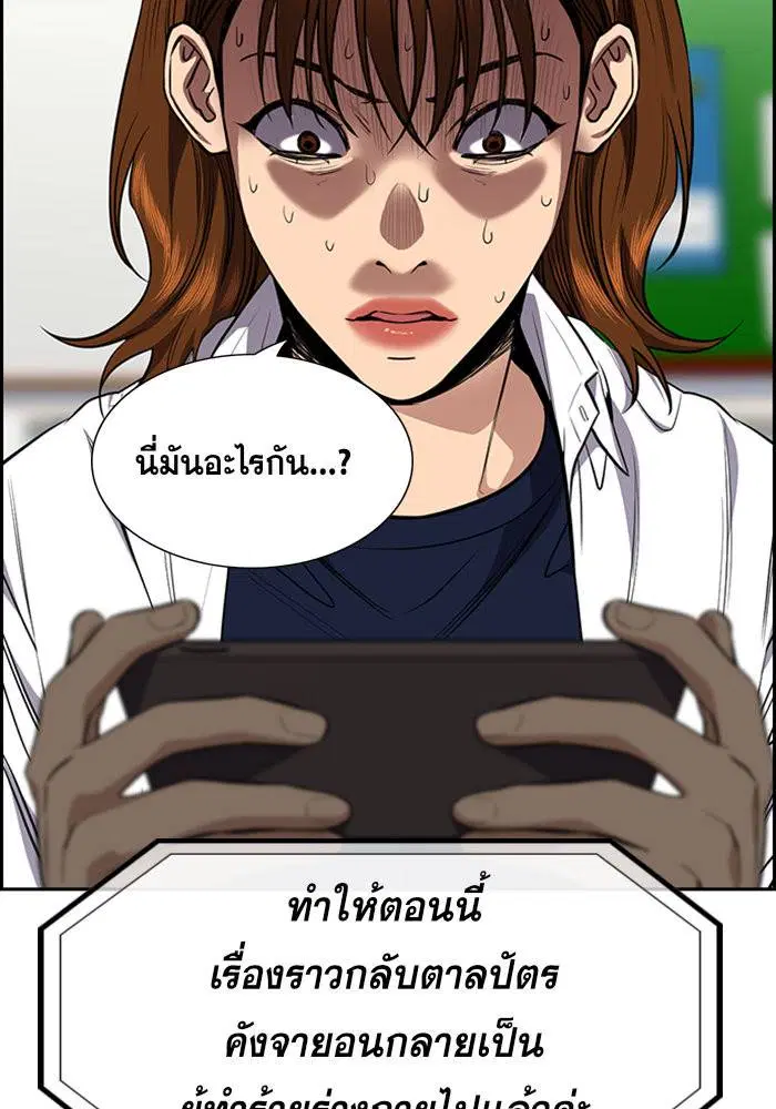 หน้า 109 จาก 121