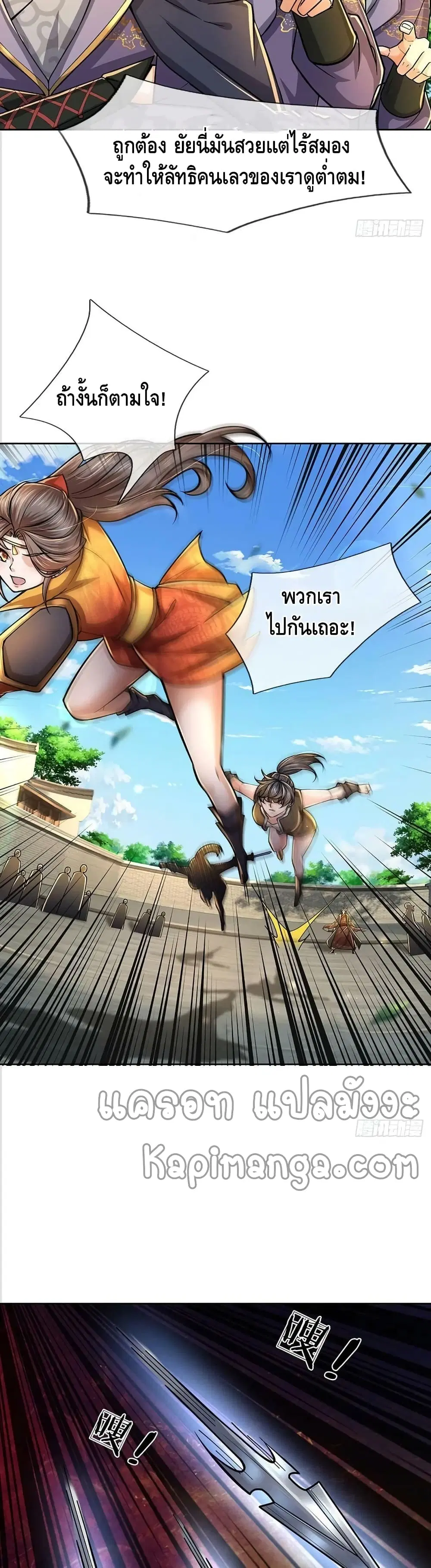 หน้า 14 จาก 22