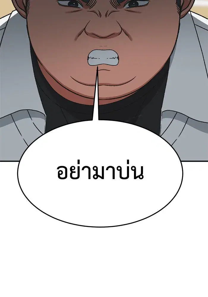 หน้า 85 จาก 179
