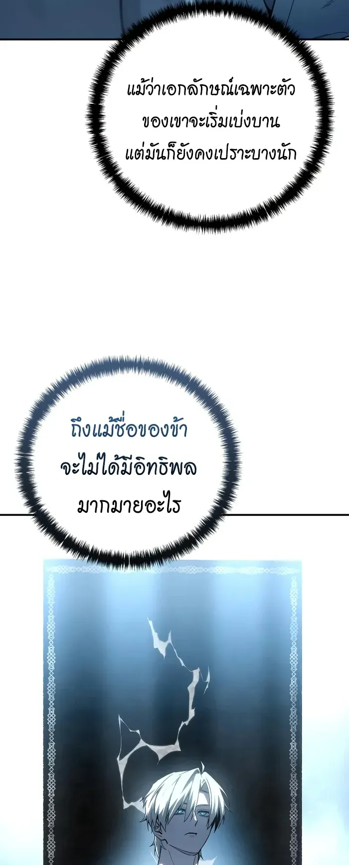 หน้า 71 จาก 81