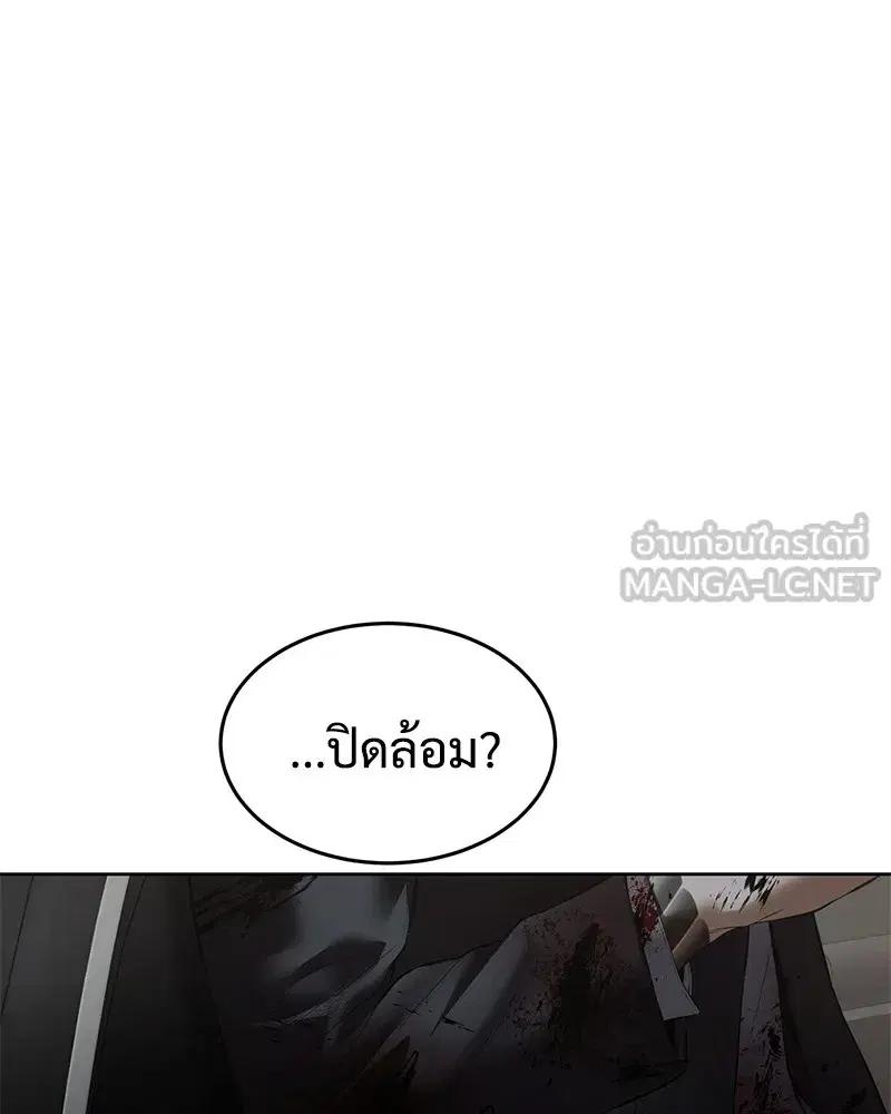 หน้า 129 จาก 216