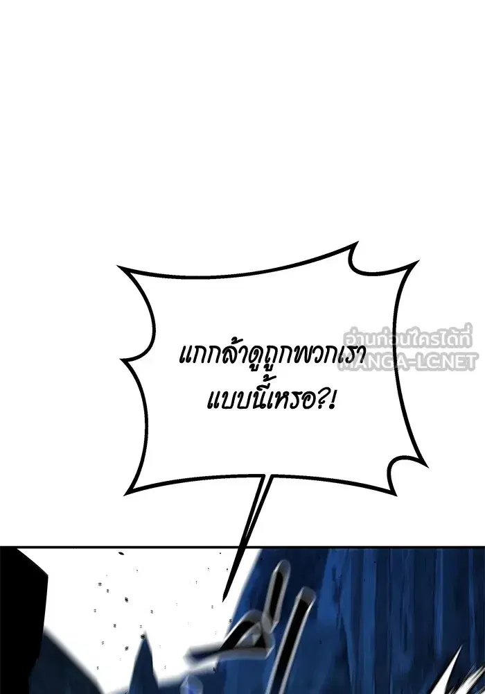 หน้า 129 จาก 161