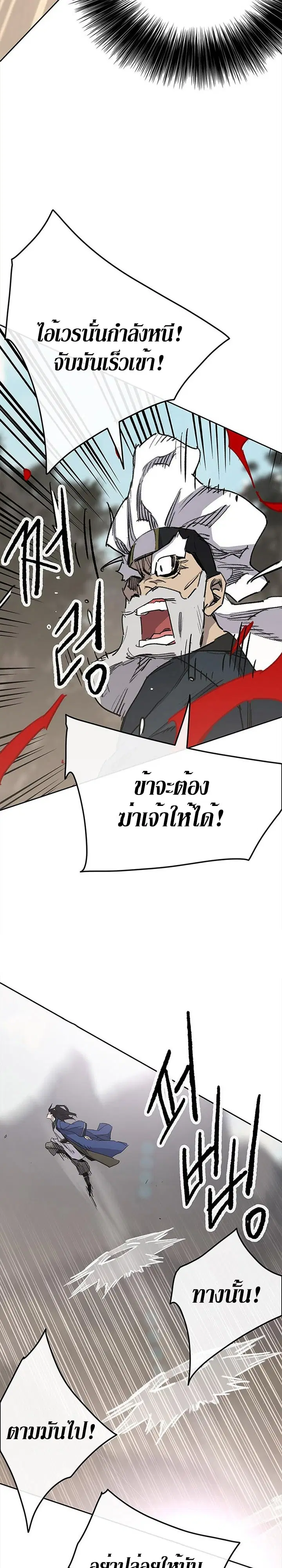 หน้า 27 จาก 36