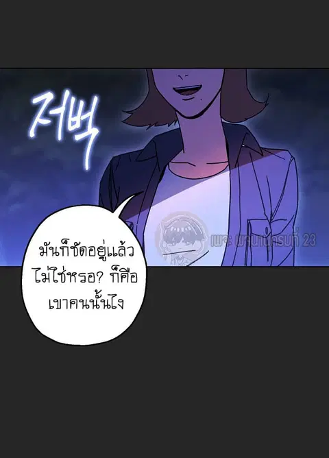 หน้า 63 จาก 66