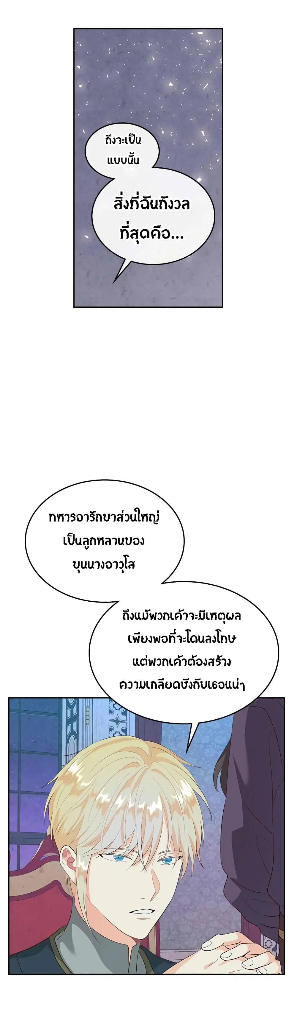 หน้า 24 จาก 36