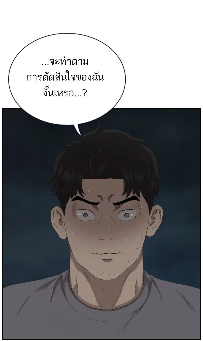 หน้า 3 จาก 112