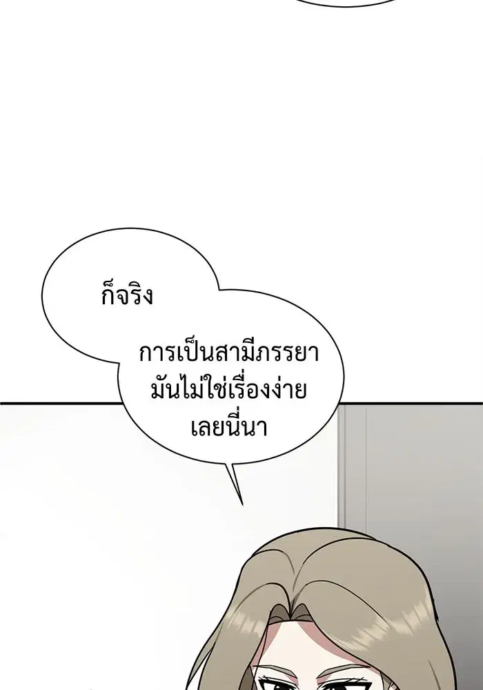 หน้า 125 จาก 182