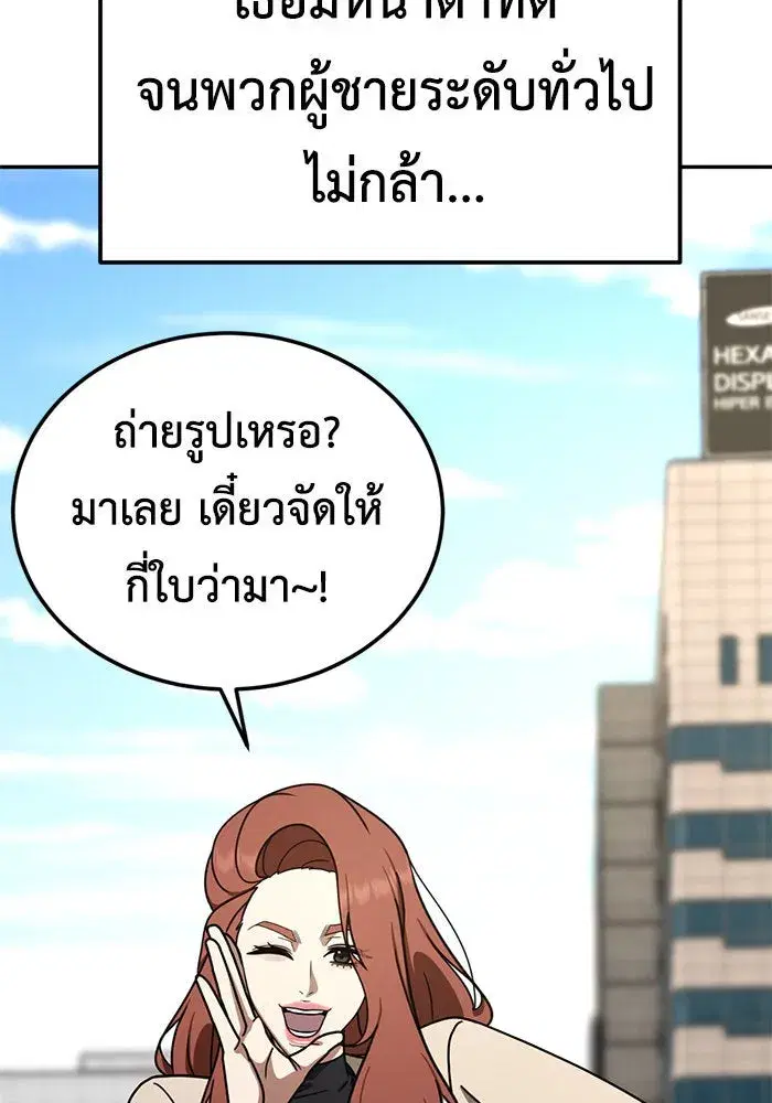 หน้า 74 จาก 169