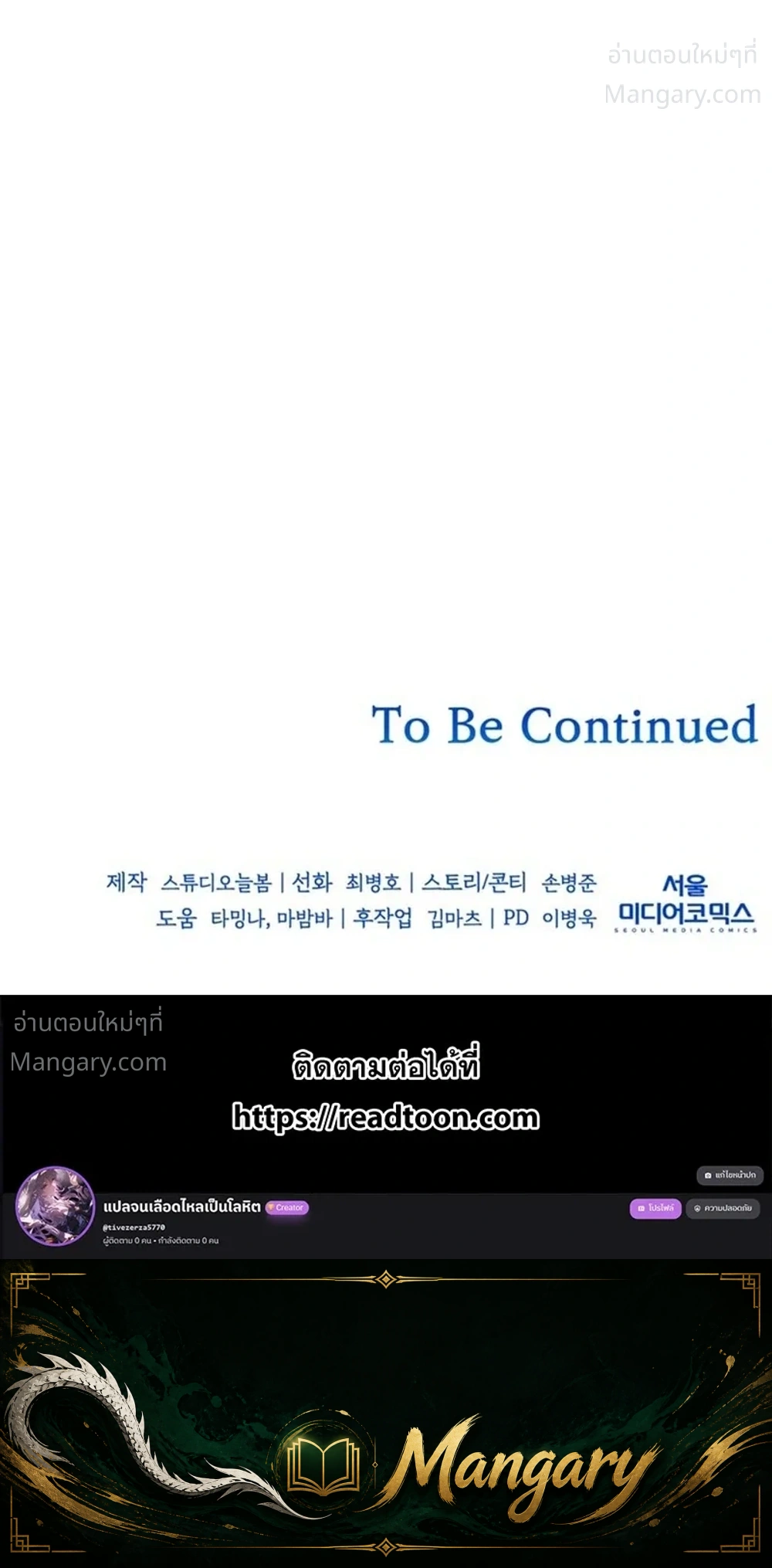 หน้า 53 จาก 53