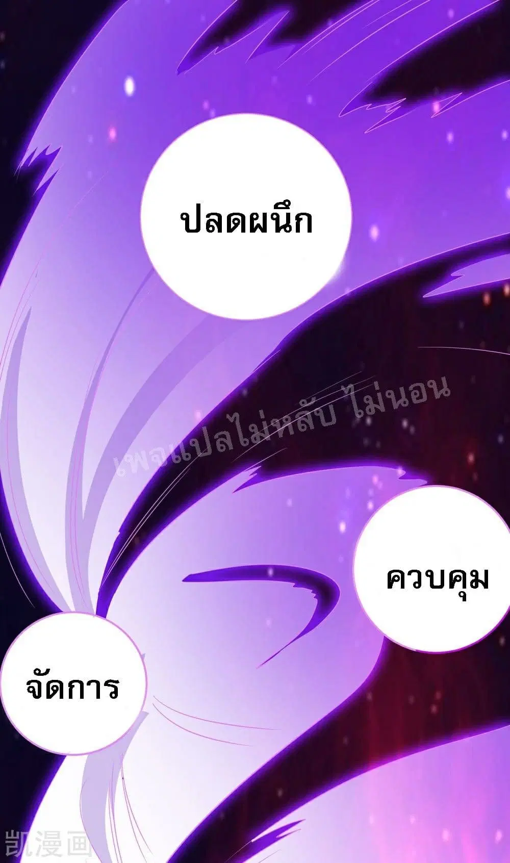 หน้า 6 จาก 44