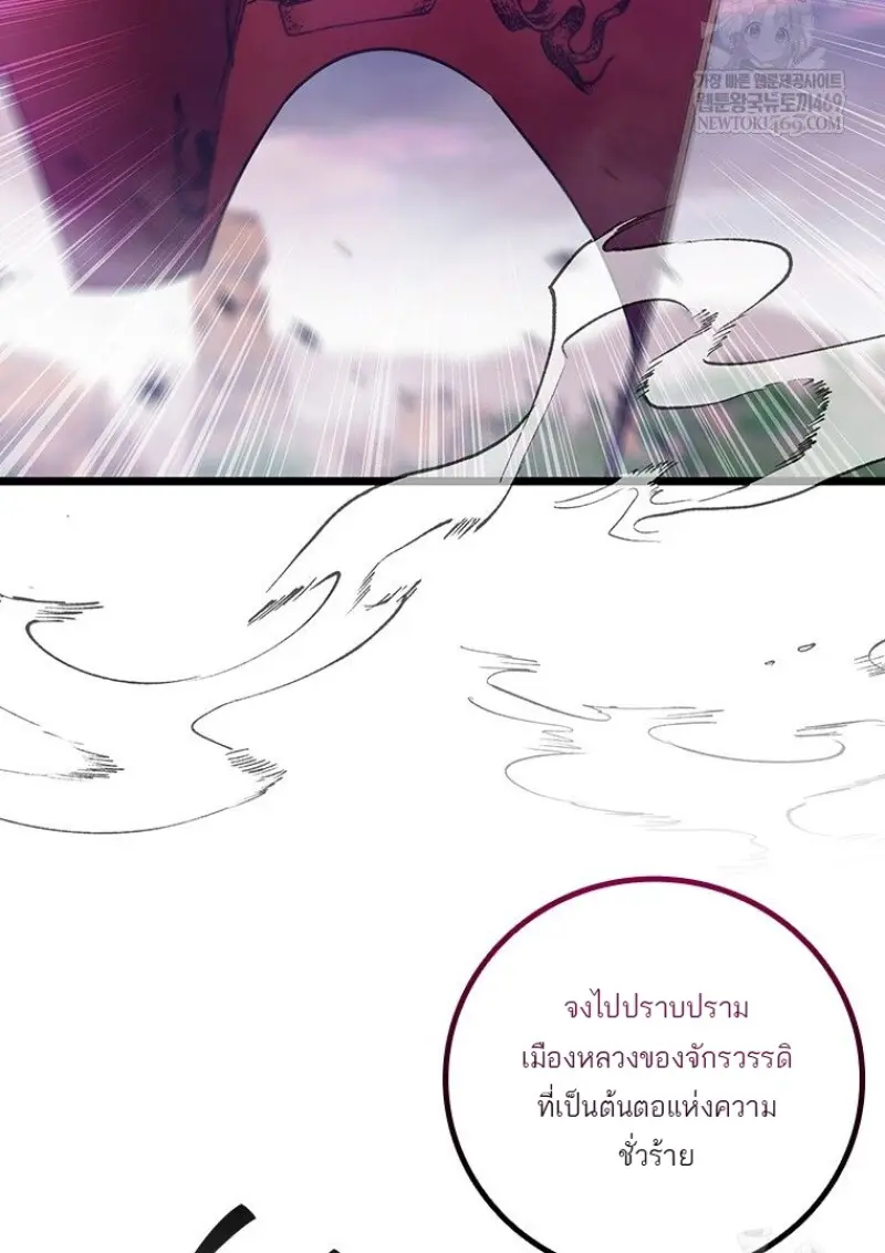 หน้า 21 จาก 136