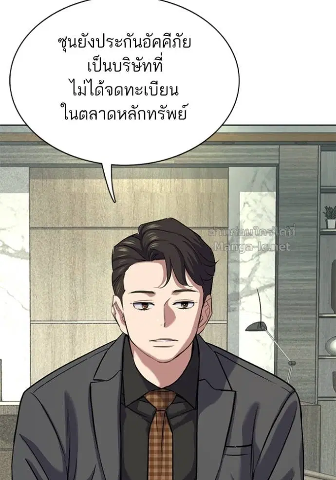 หน้า 5 จาก 156