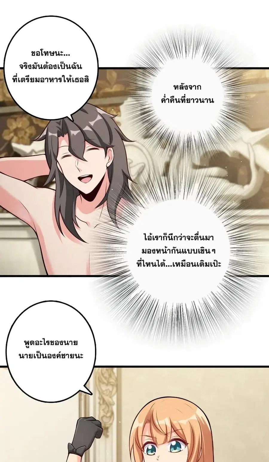 หน้า 33 จาก 45