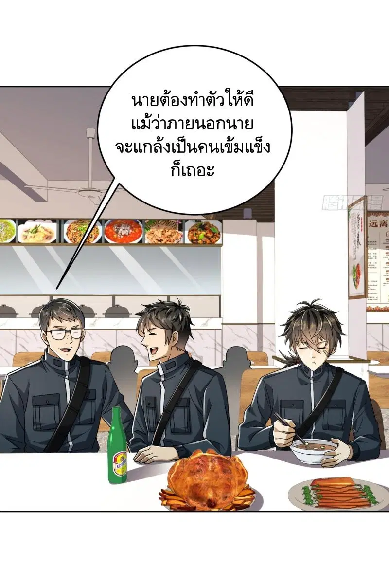 หน้า 15 จาก 45