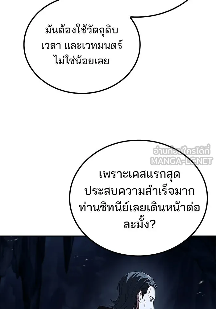 หน้า 117 จาก 136