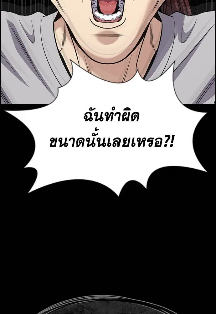 หน้า 55 จาก 127
