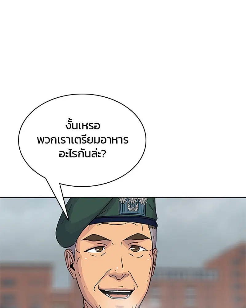 หน้า 5 จาก 91
