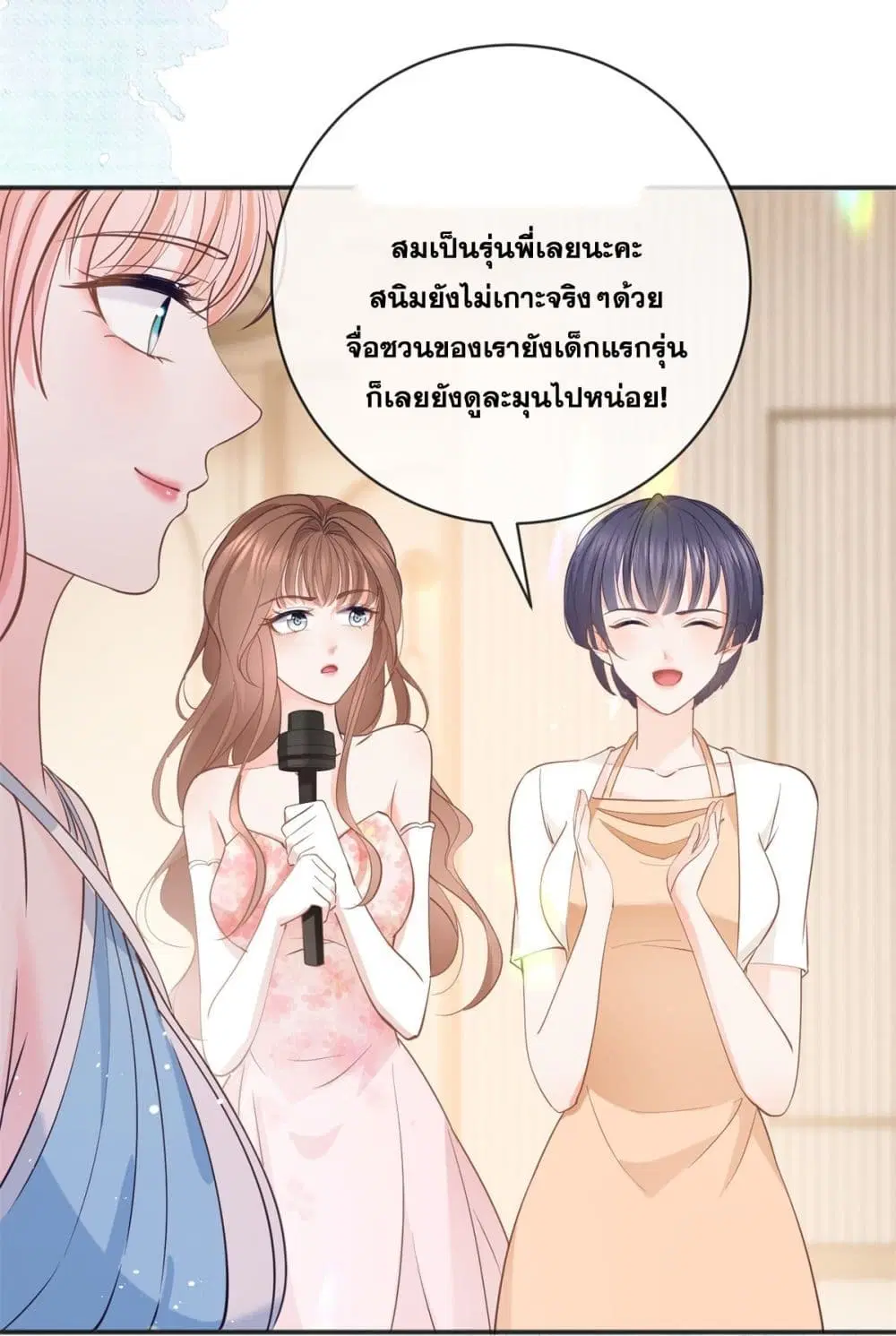 หน้า 21 จาก 50