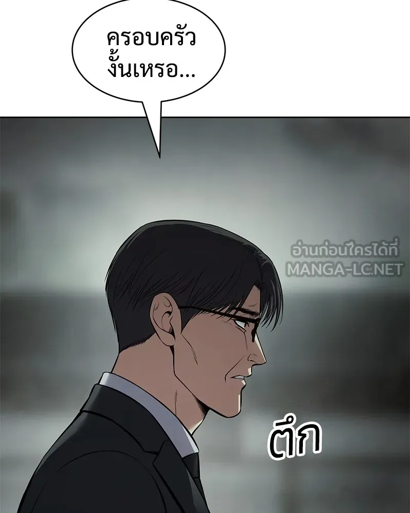 หน้า 60 จาก 211