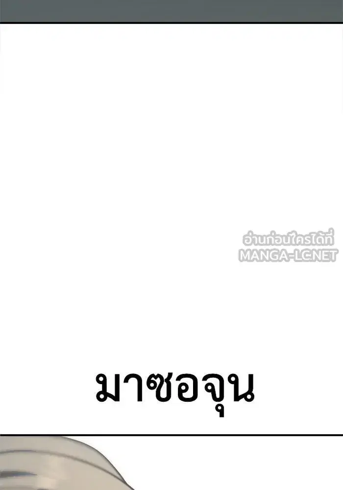 หน้า 186 จาก 190