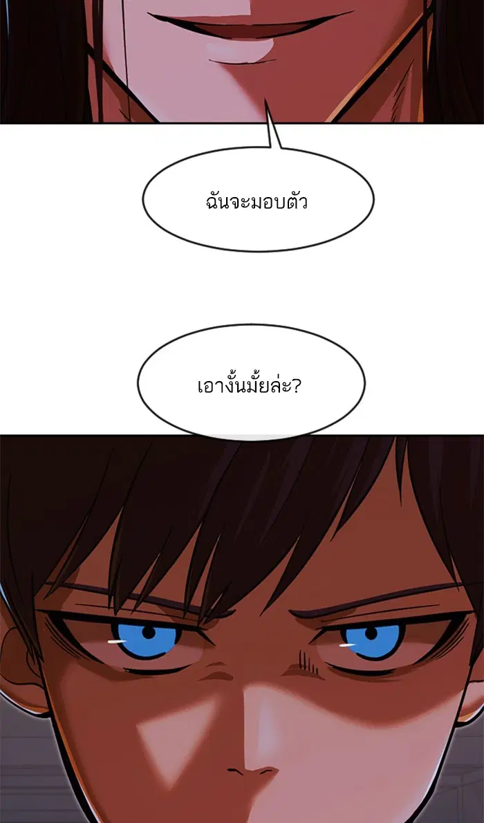 หน้า 110 จาก 139