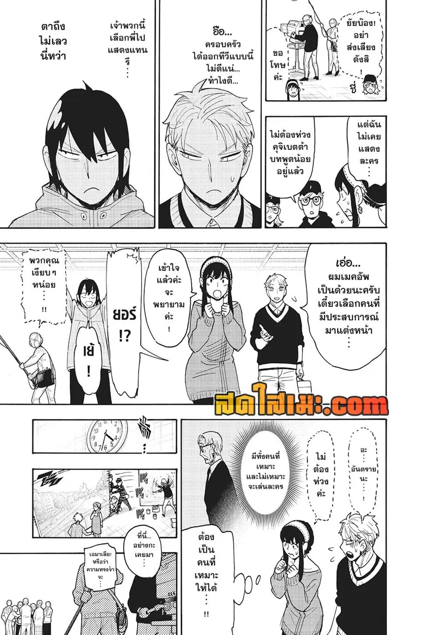 หน้า 12 จาก 16