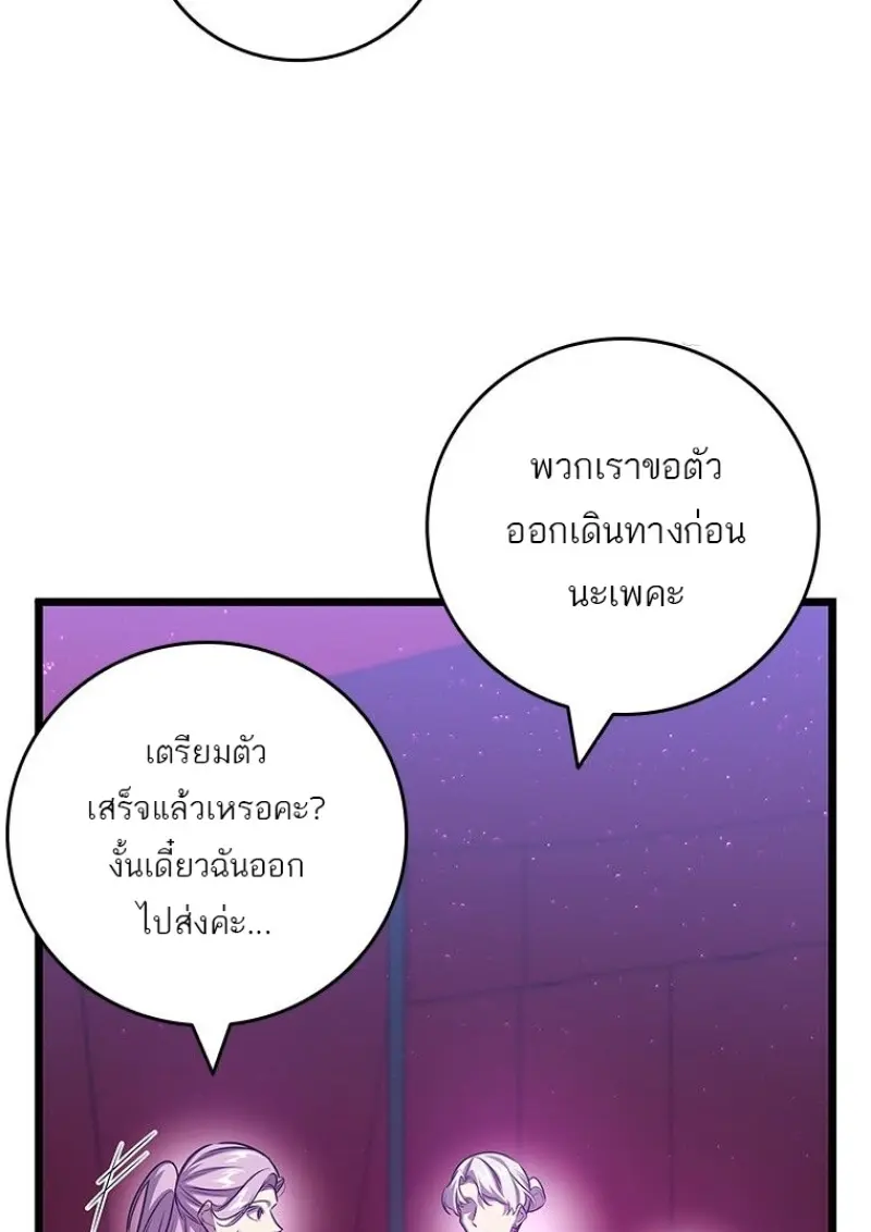 หน้า 6 จาก 136