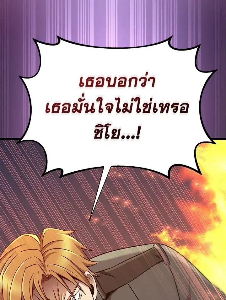 หน้า 109 จาก 128